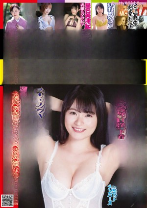A woman in a white bikini posing for the camera.