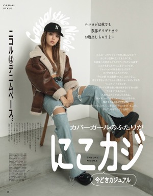A couple of young women standing next to each other on a magazine cover.
